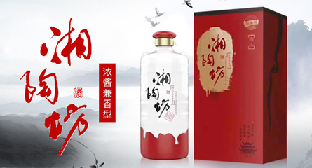 浏阳河湘陶坊酒,为何成为白酒市场中的畅销品?