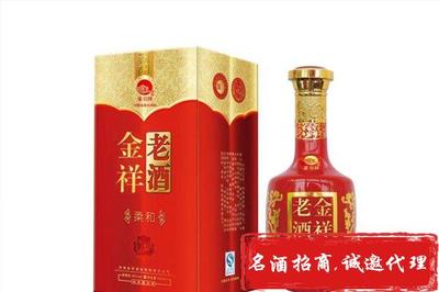 金祥白酒代理商_金祥白酒加盟流程_如何成为金祥白酒代理商